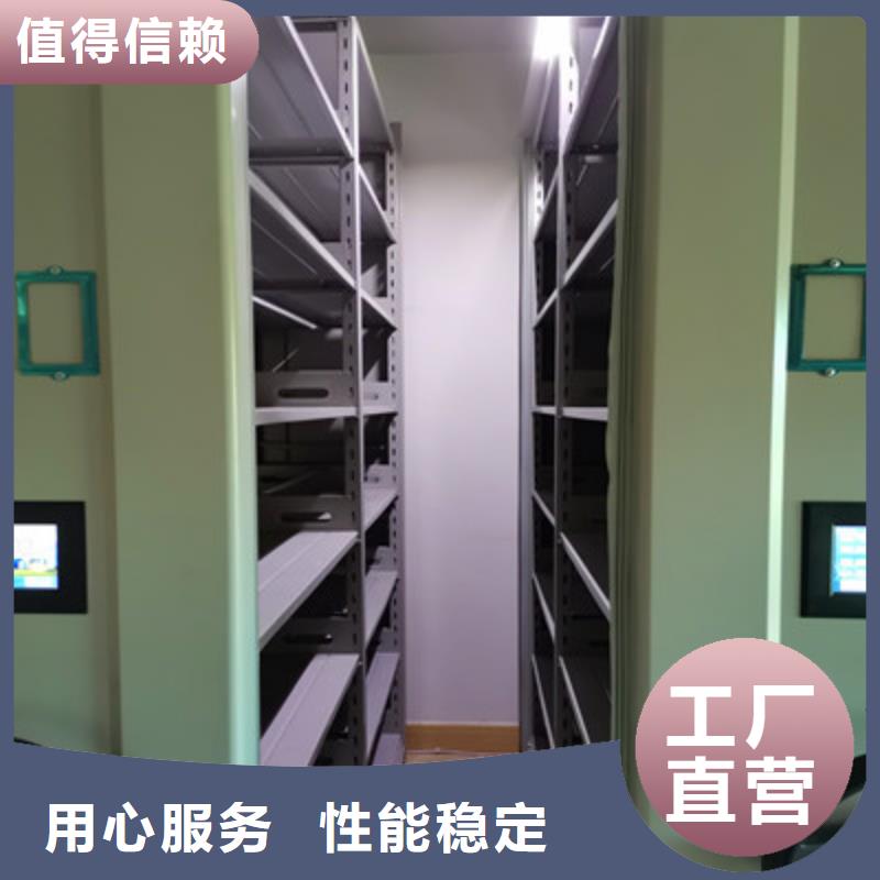 竭诚服务【鑫康】手摇移动密集架