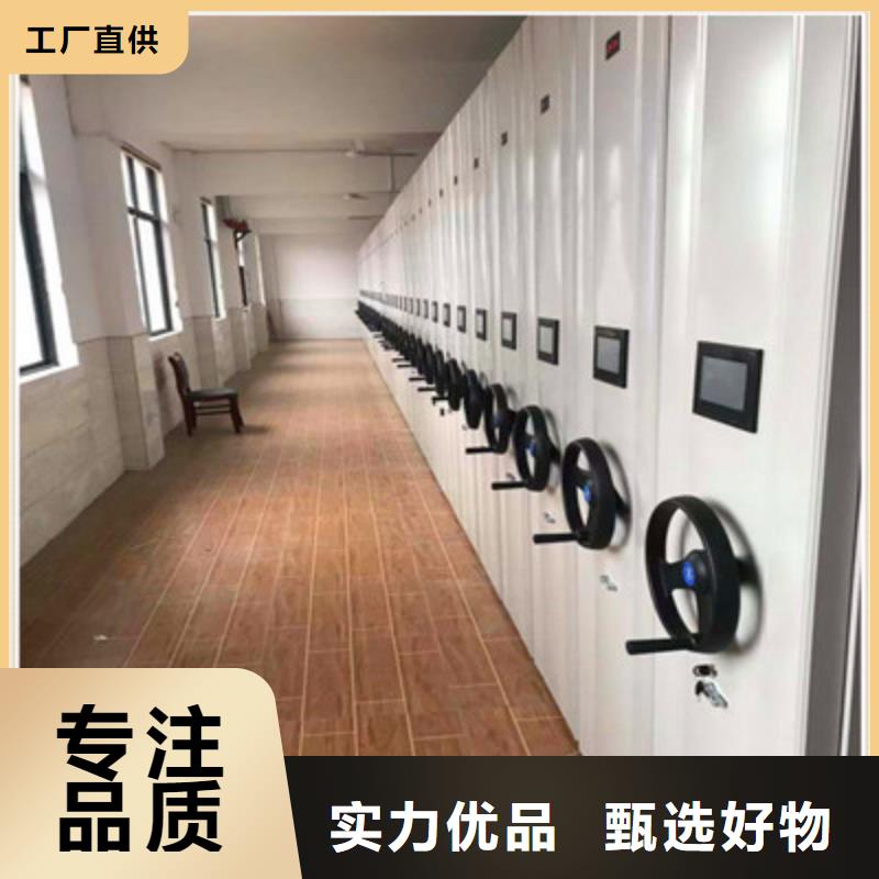 厂家服务【鑫康】柱式手动密集架
