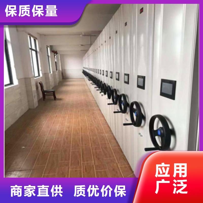 档案文件密集架_生产厂家_品质保证