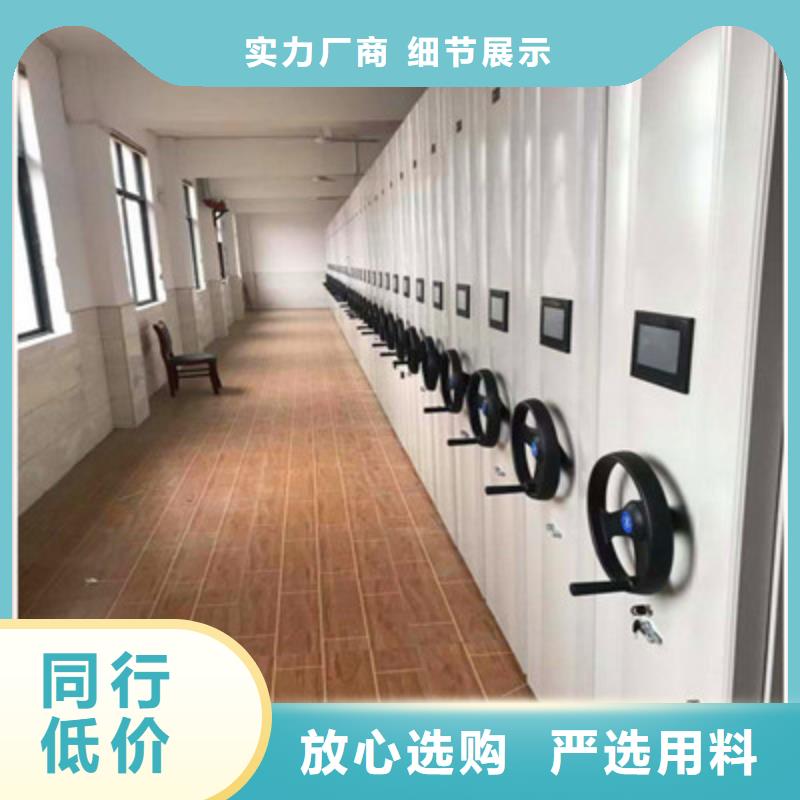 方便客商【鑫康】手摇移动式密集架