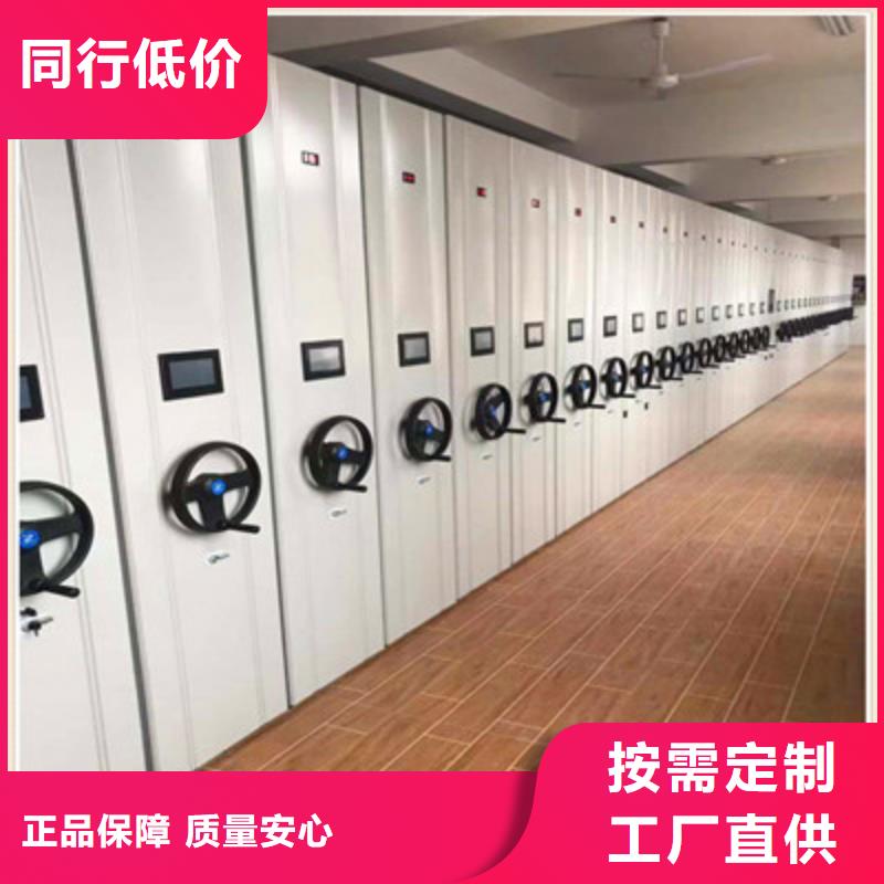 厂家铸造辉煌【鑫康】档案馆电动密集架