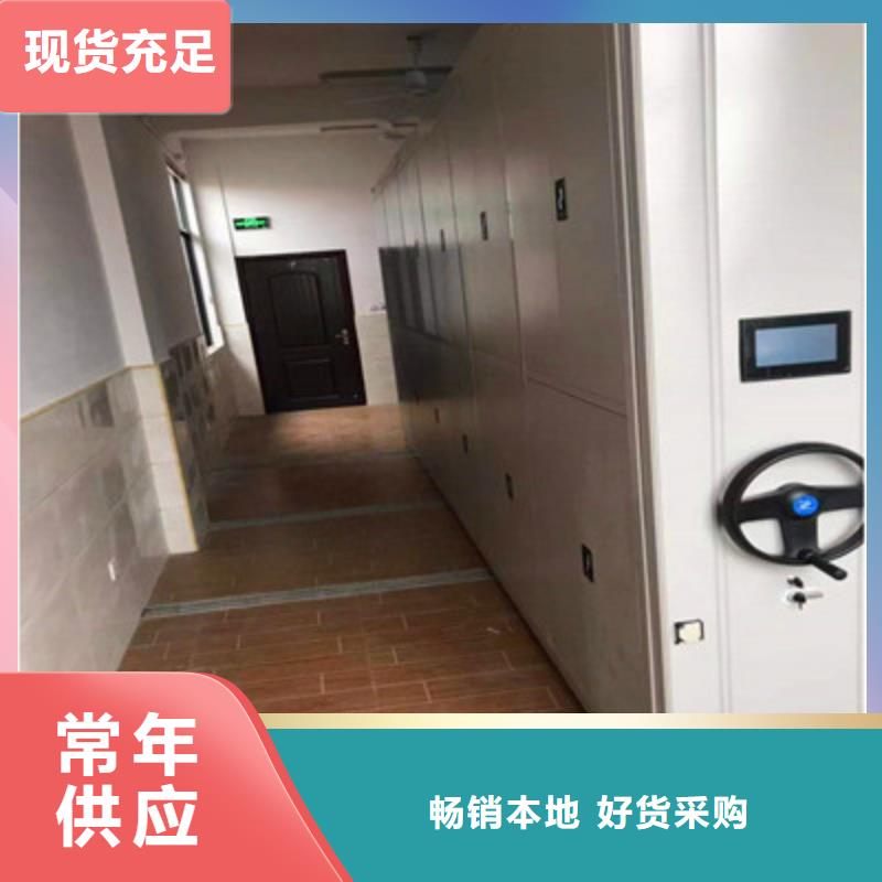 创造为魂【鑫康】档案馆藏室密集柜