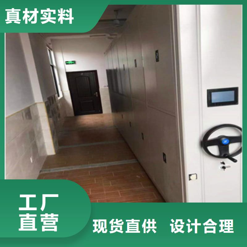 技术争先【鑫康】普通密集架