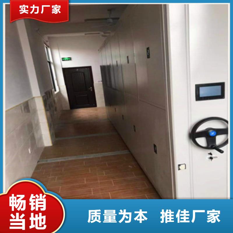 咨询优惠【鑫康】密闭式密集架