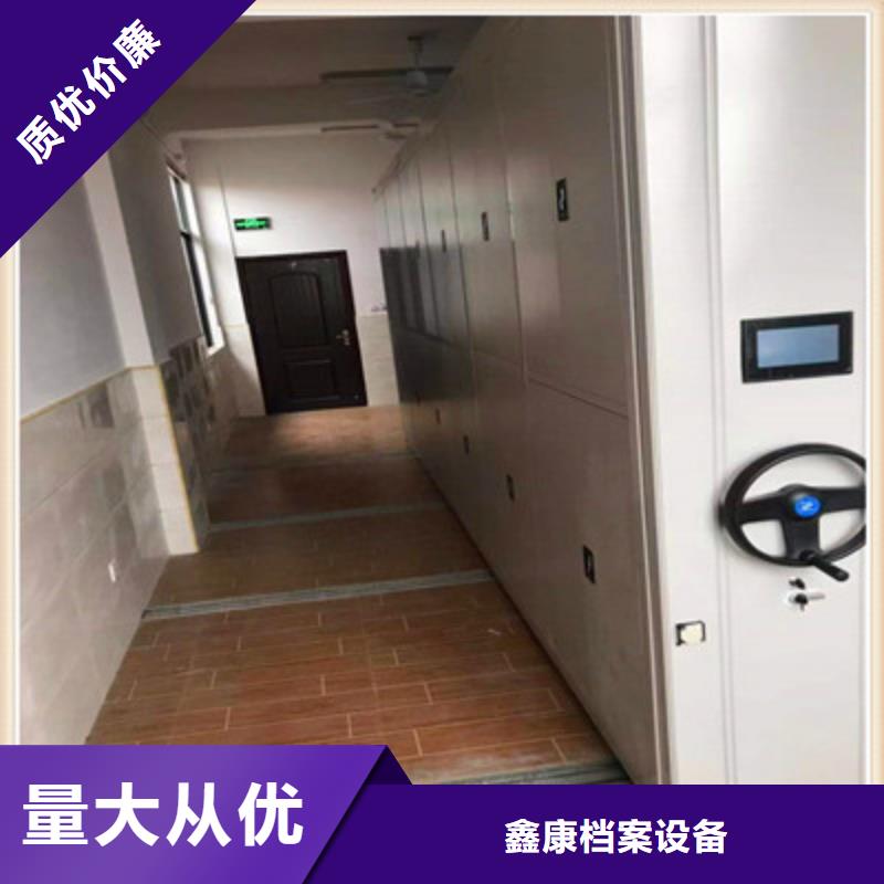 施工电话【鑫康】三沙市电动移动密集柜