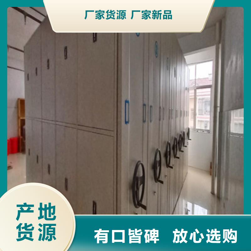 效益更高【鑫康】封闭型密集柜