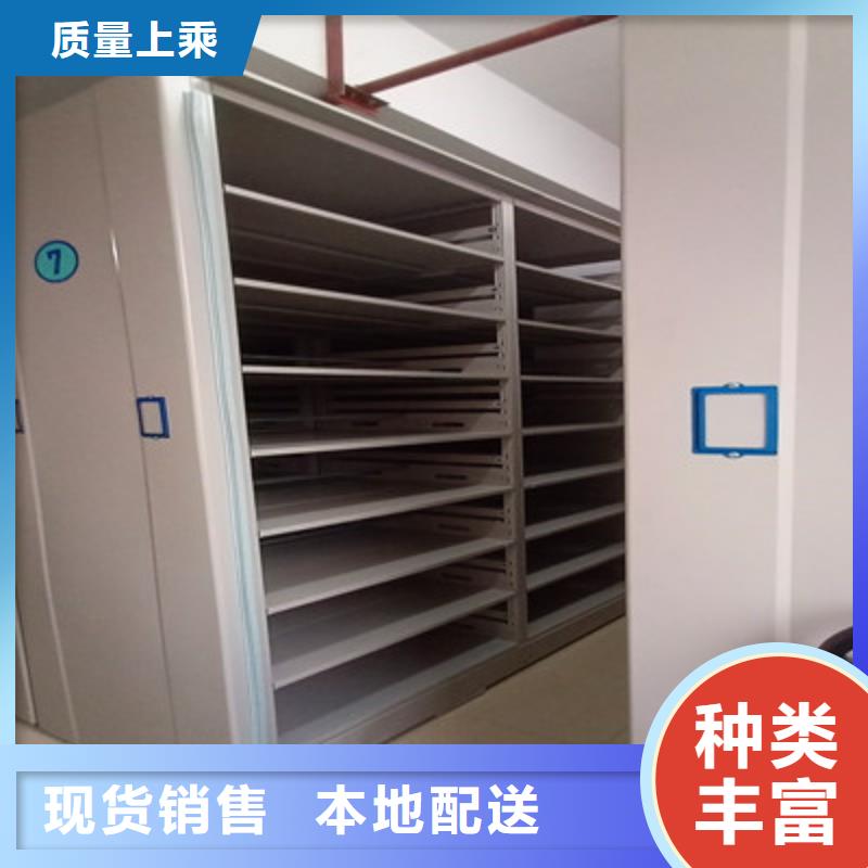 欢迎洽谈【鑫康】异型密集柜定做