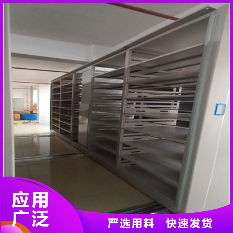 实地验商【鑫康】图书密集柜