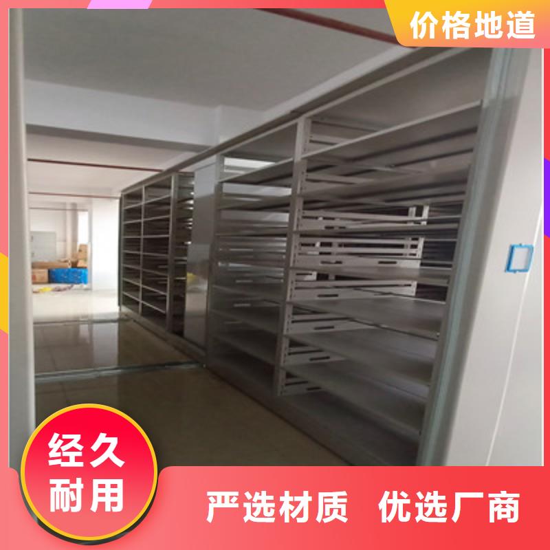 信为本【鑫康】车辆档案管理密集架