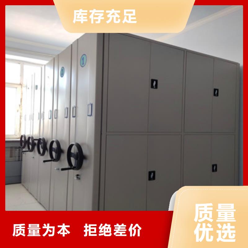 技术争先【鑫康】普通密集架