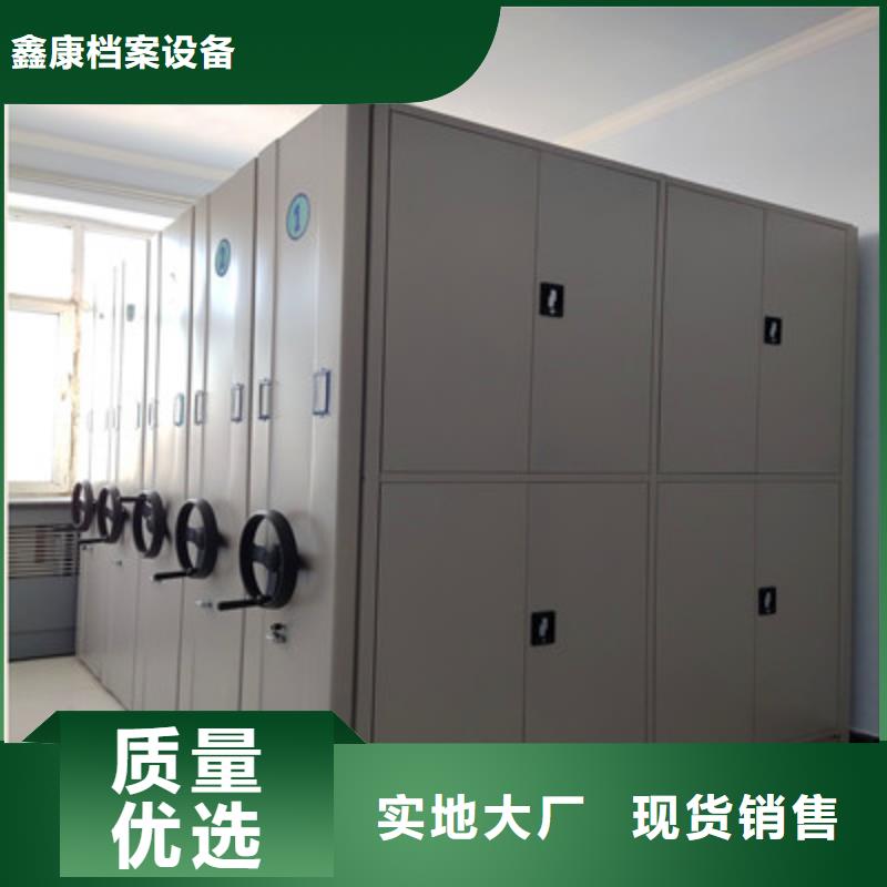五星服务【鑫康】画框密集柜
