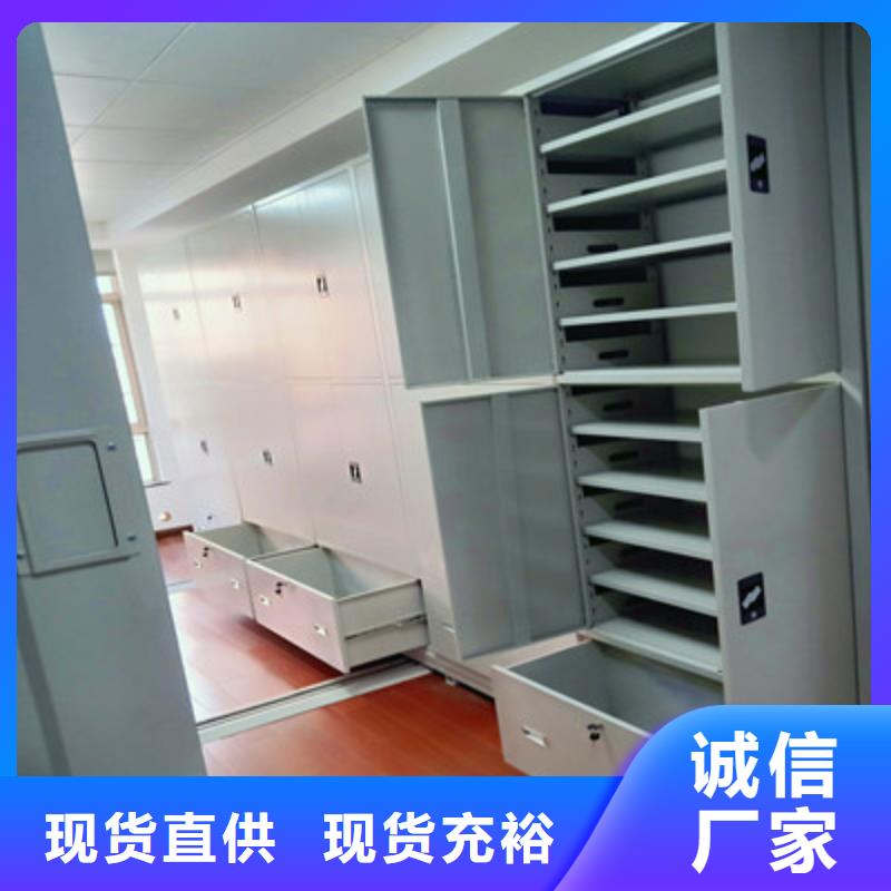 怎么代理【鑫康】移动文件柜