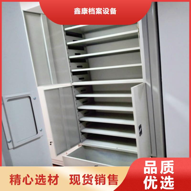 服务优先【鑫康】密集手摇式移动柜