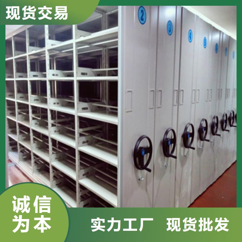 #图书密集柜#可定制