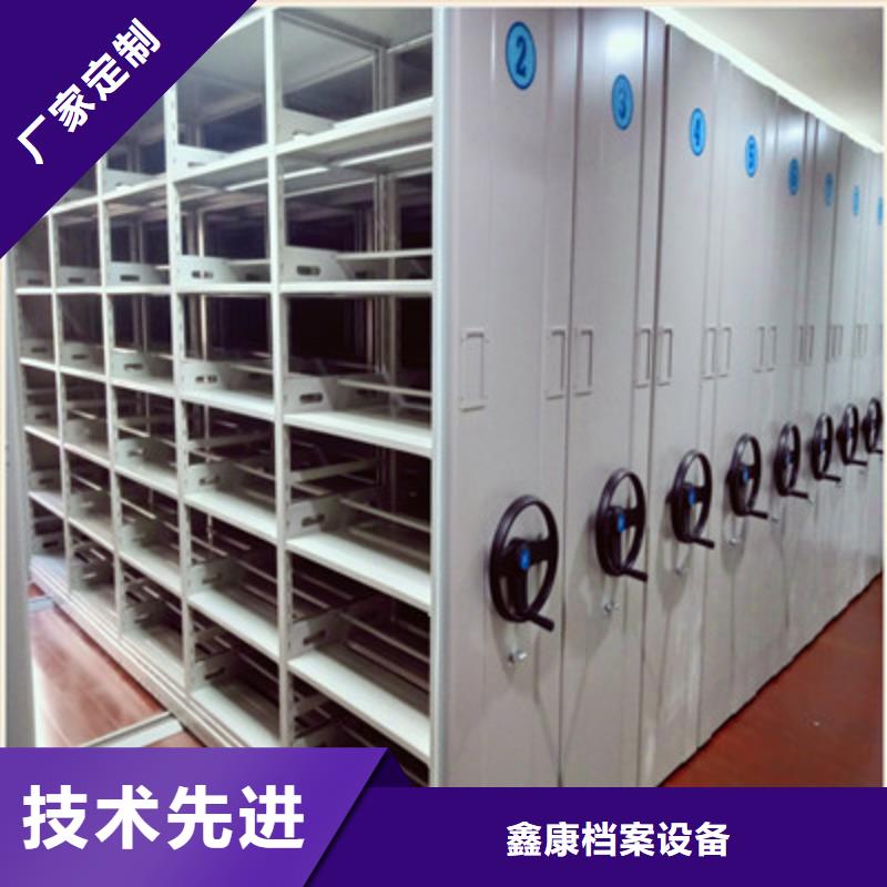 蓄势待发【鑫康】标本密集架