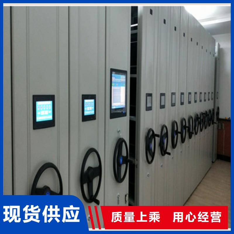 制造商来电咨询【鑫康】密集型档案柜