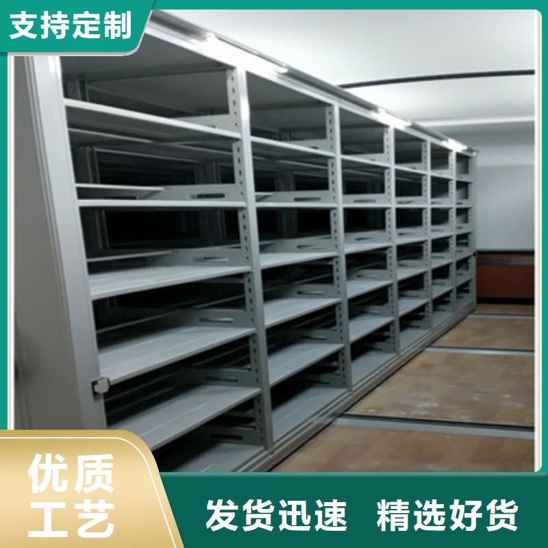 创造辉煌【鑫康】道轨式移动密集架