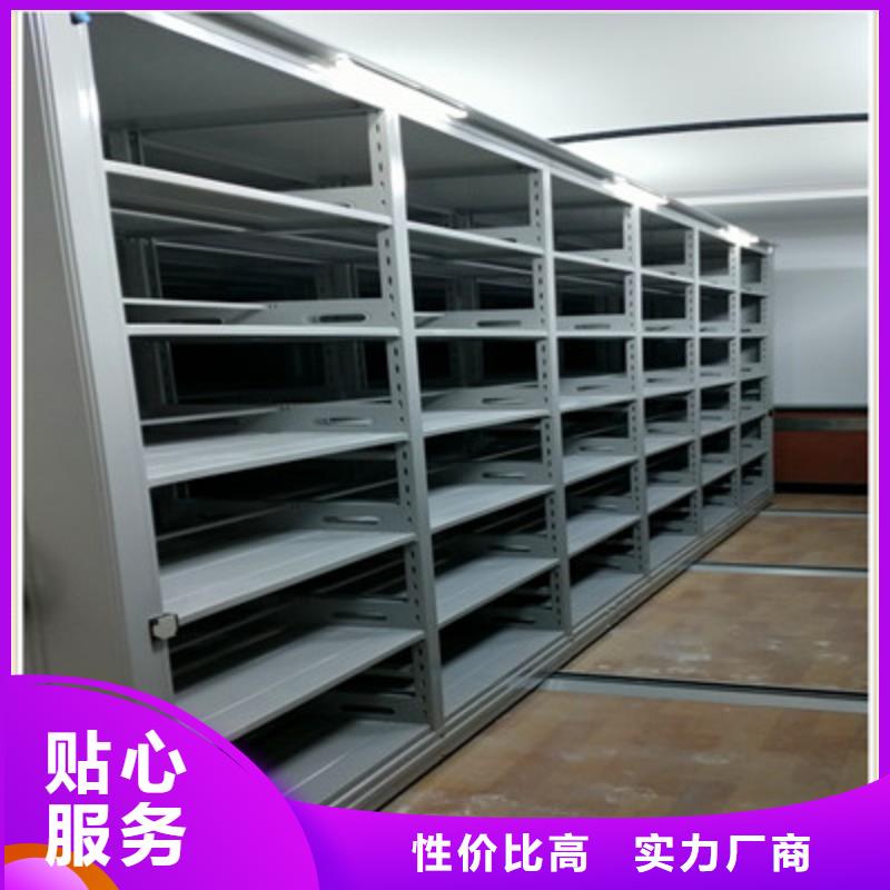 咨询优惠【鑫康】密闭式密集架