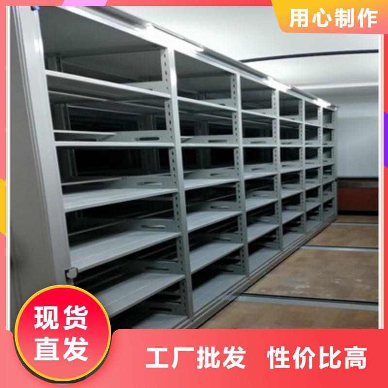 平等互利【鑫康】移动档案橱
