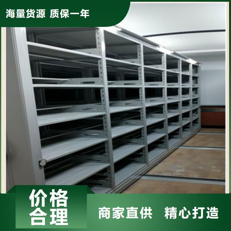 蓄势待发【鑫康】标本密集架