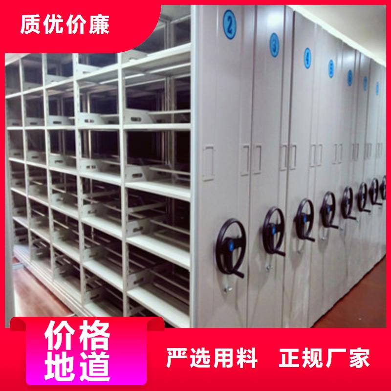 方便客商【鑫康】档案架密集