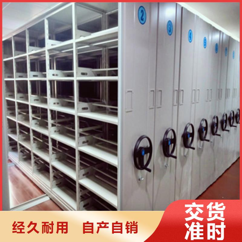价格合理的移动资料档案柜基地