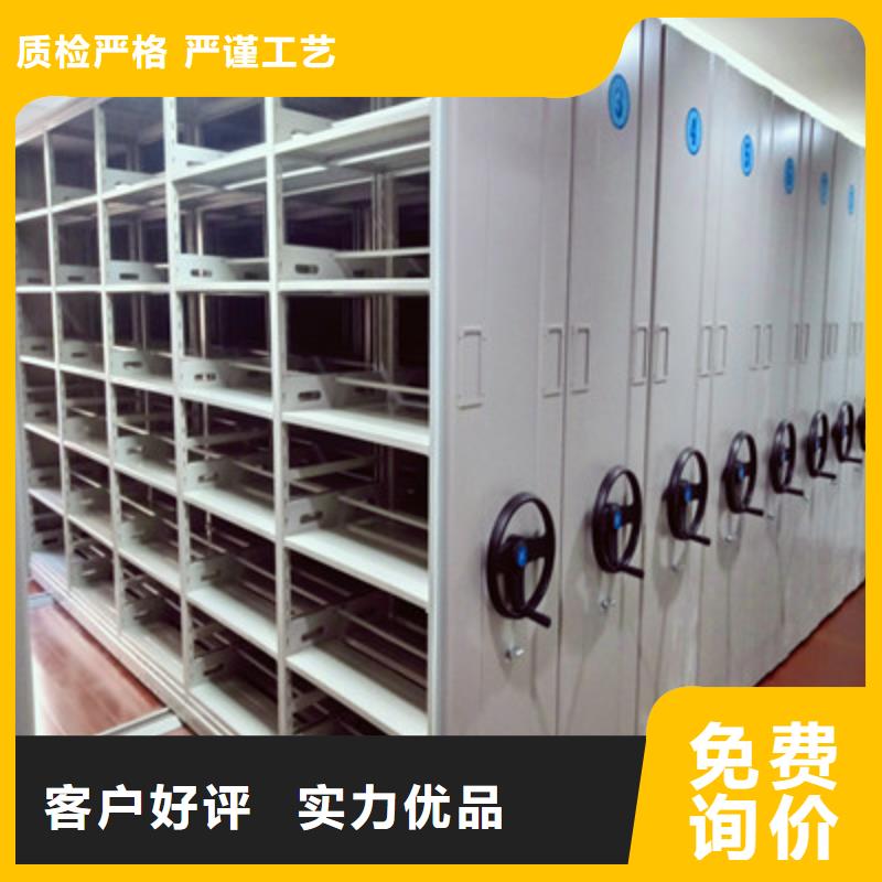 厂家铸造辉煌【鑫康】档案馆电动密集架