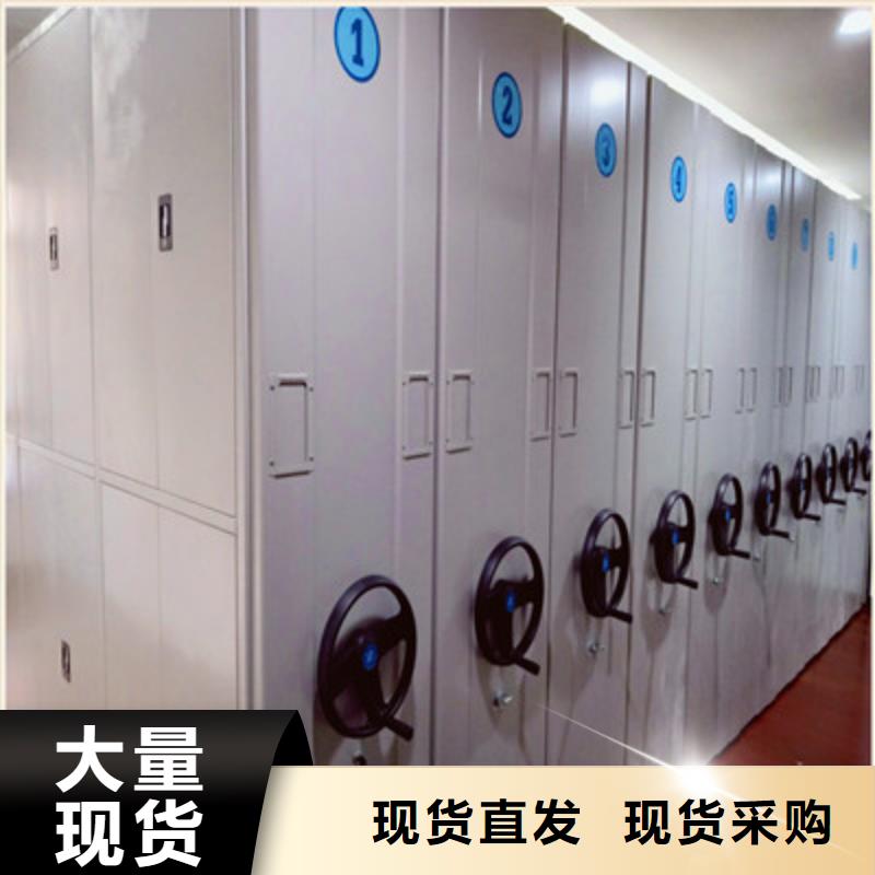 信誉为本【鑫康】磁带密集架