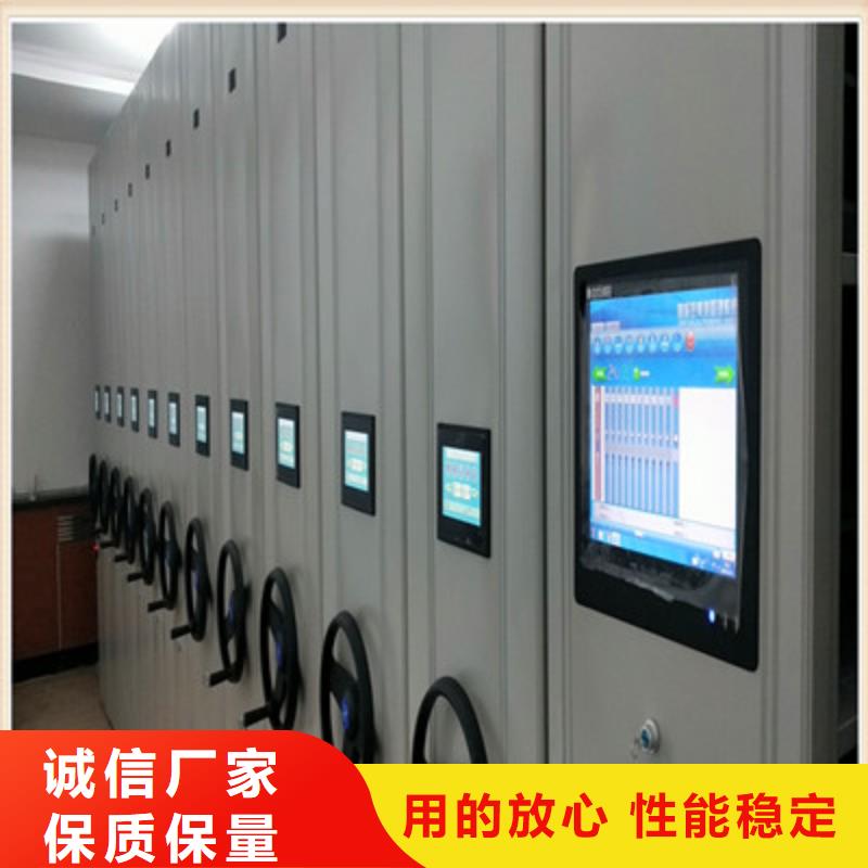 鑫康图书资料室书架密集架【电动密集架】定制批发aq00.com
