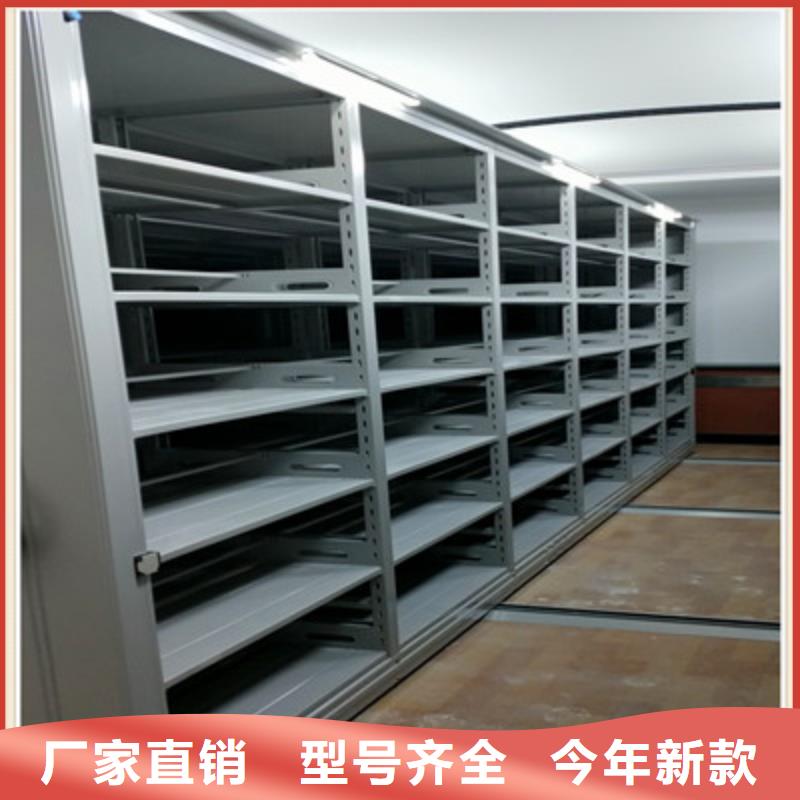 【密集架】_贵重活动密集架随到随提 鑫康档案设备(许昌市分公司)