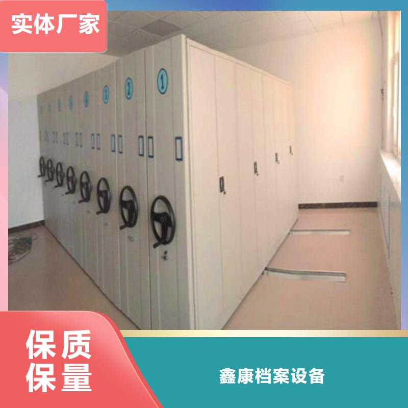 供应不动产档案密集架【无中间商】