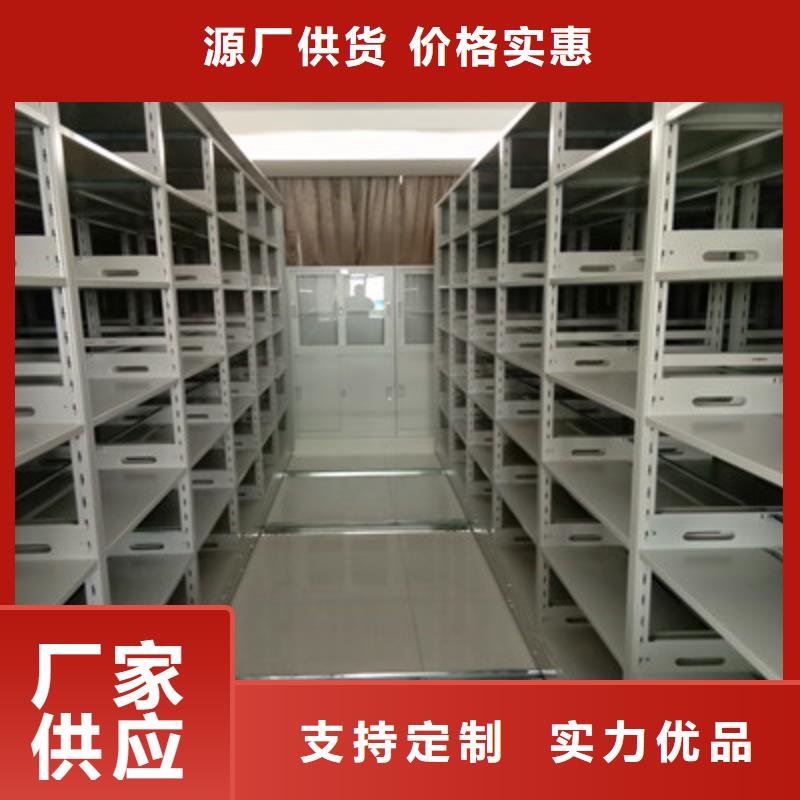咨询优惠【鑫康】密闭式密集架