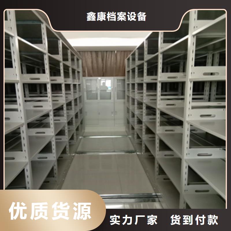 【密集架】_贵重活动密集架随到随提 鑫康档案设备(许昌市分公司)