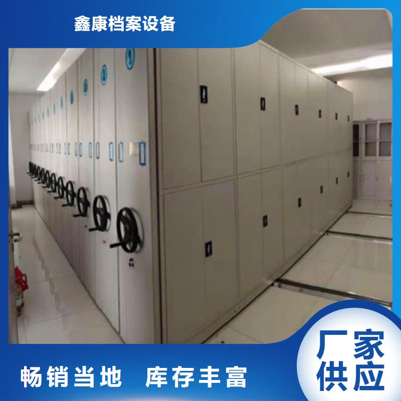 厂家服务【鑫康】柱式手动密集架