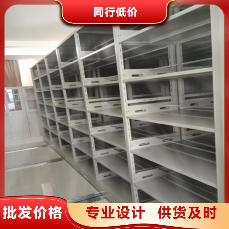 欢迎洽谈【鑫康】异型密集柜定做