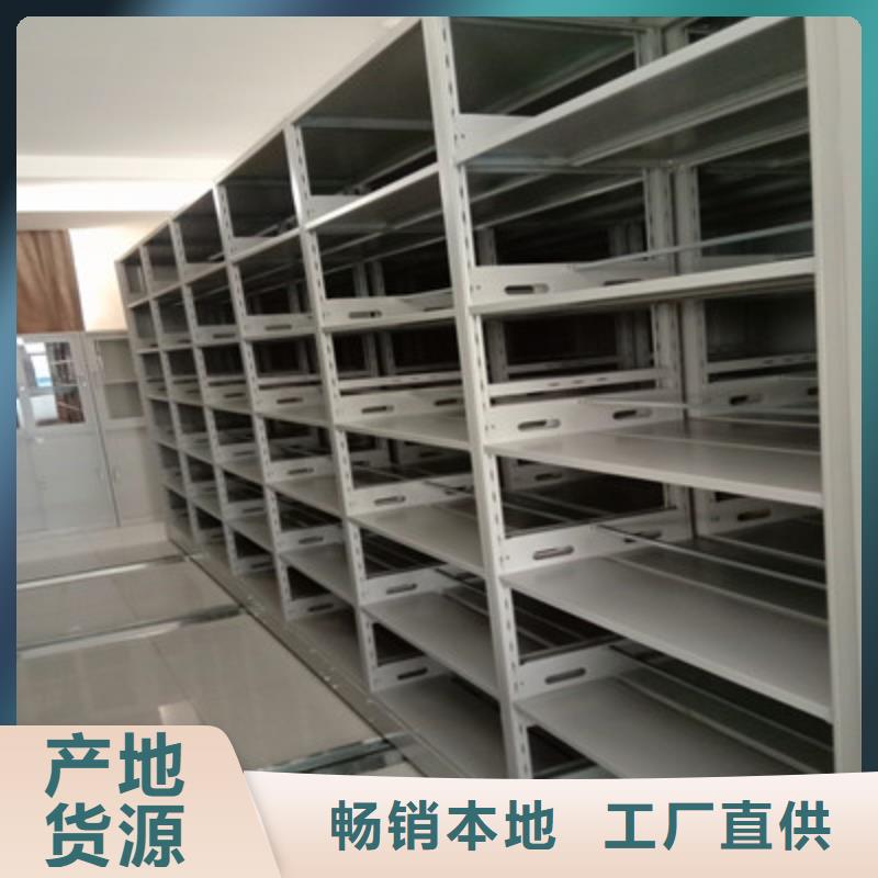 欢迎洽谈【鑫康】异型密集柜定做