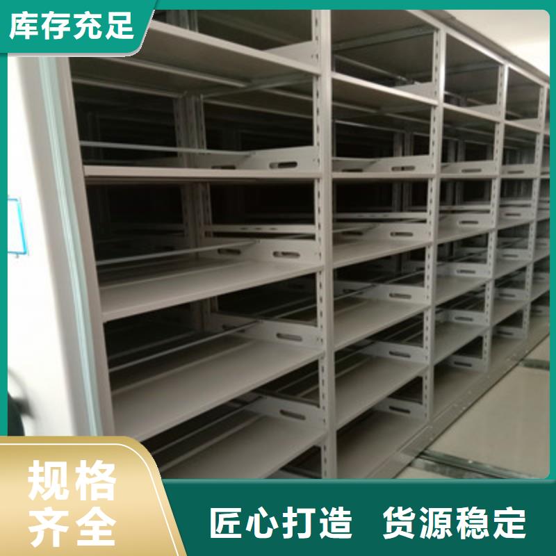 认真负责【鑫康】钢制手动密集柜