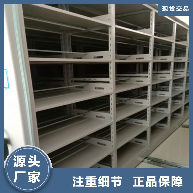 销售方法【鑫康】图书密集柜