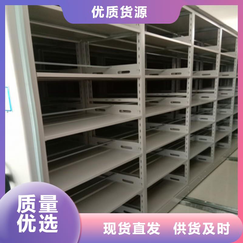 鑫康密集架【方向盘型密集柜】用心细节-业务覆盖区域|呼和浩特|阿拉善|兴安|通辽|赤峰|乌海-阿奇乐乐