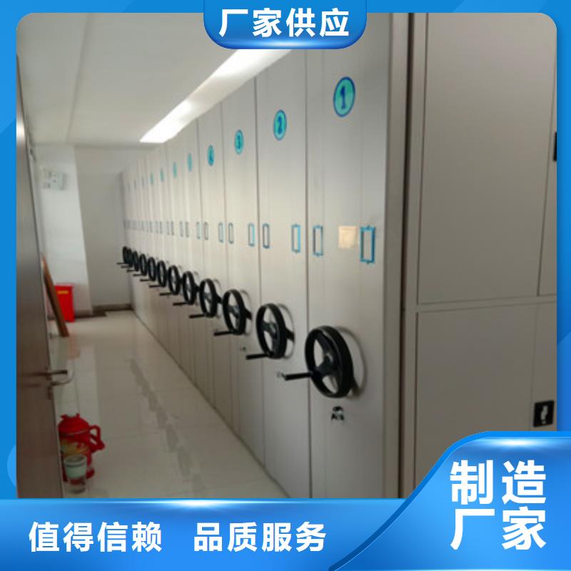诚信经商【鑫康】密集型档案资料柜