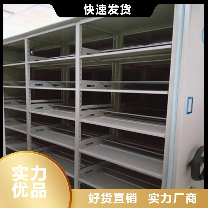 防潮密集柜视频-防潮密集柜-河南省许昌市禹州|长葛|濮阳|平顶山|洛阳|开封|商丘【同城】厂家