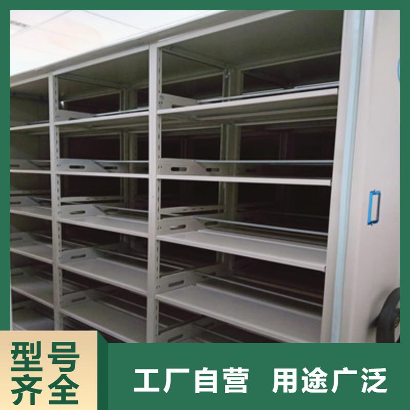 价格合理的移动资料档案柜基地