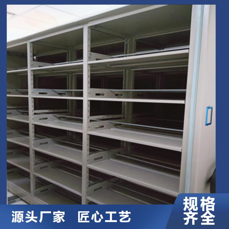 诚信经营【鑫康】卷宗档案密集架
