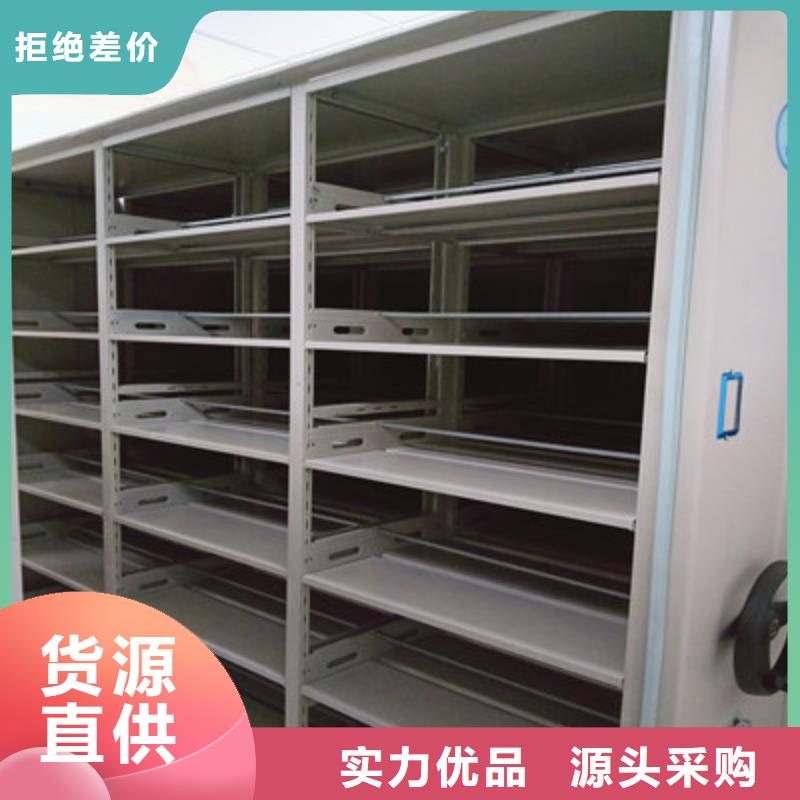 防潮密集柜鑫康【密集架】_挂画密集柜产地采购