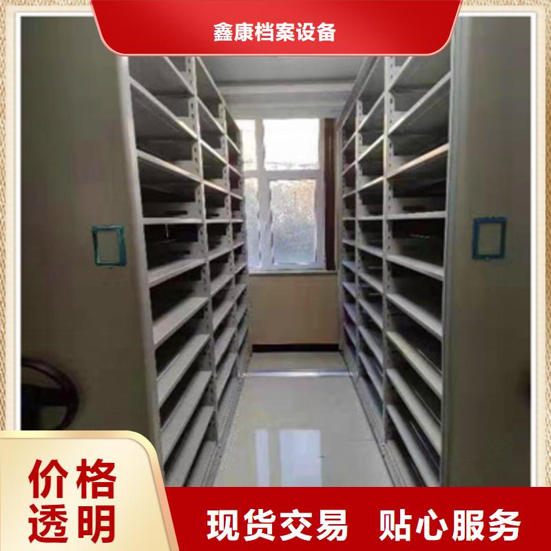 销售价【鑫康】机械手动密集柜