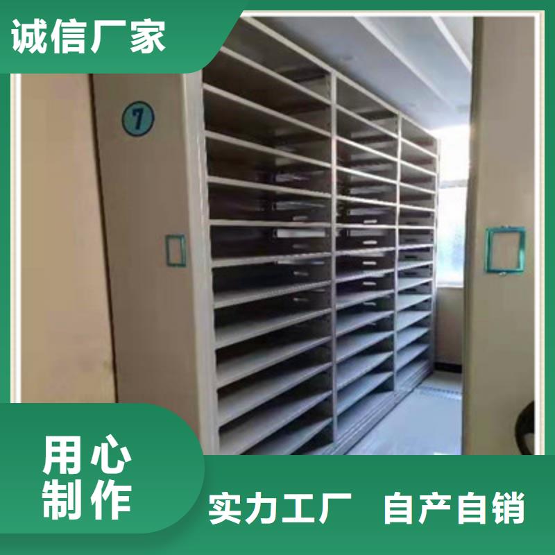 实地验商【鑫康】图书密集柜
