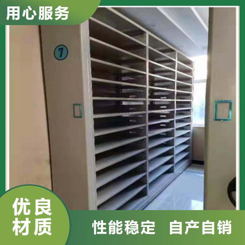 供应不动产档案密集架【无中间商】