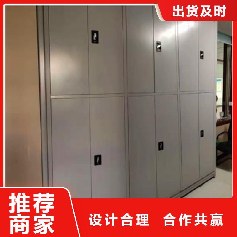 怎么代理【鑫康】移动文件柜
