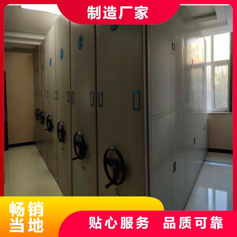 价格合理的档案资料库密集架厂家
