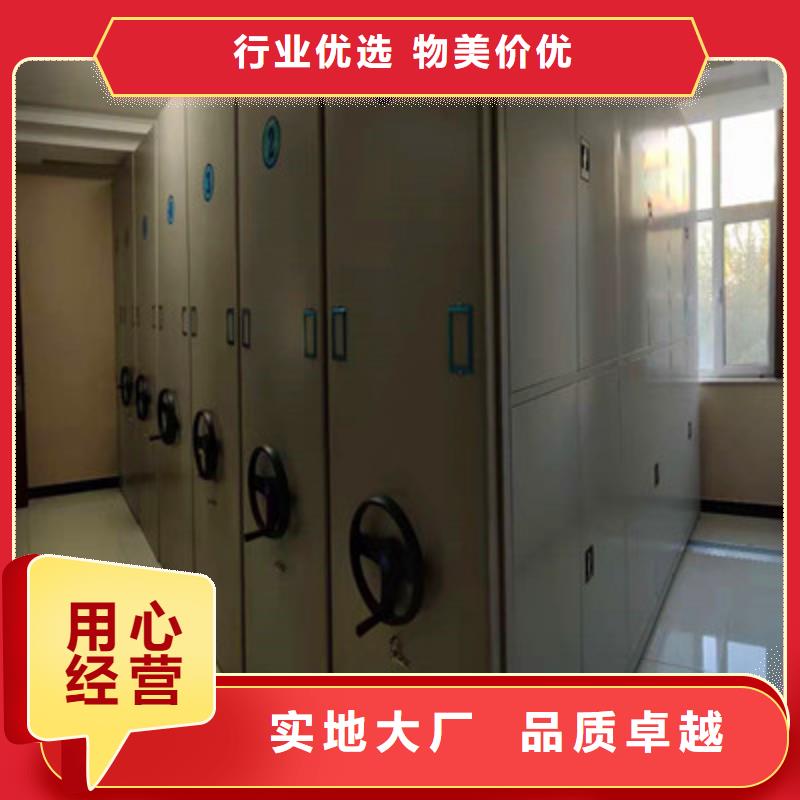 方便客商【鑫康】档案架密集